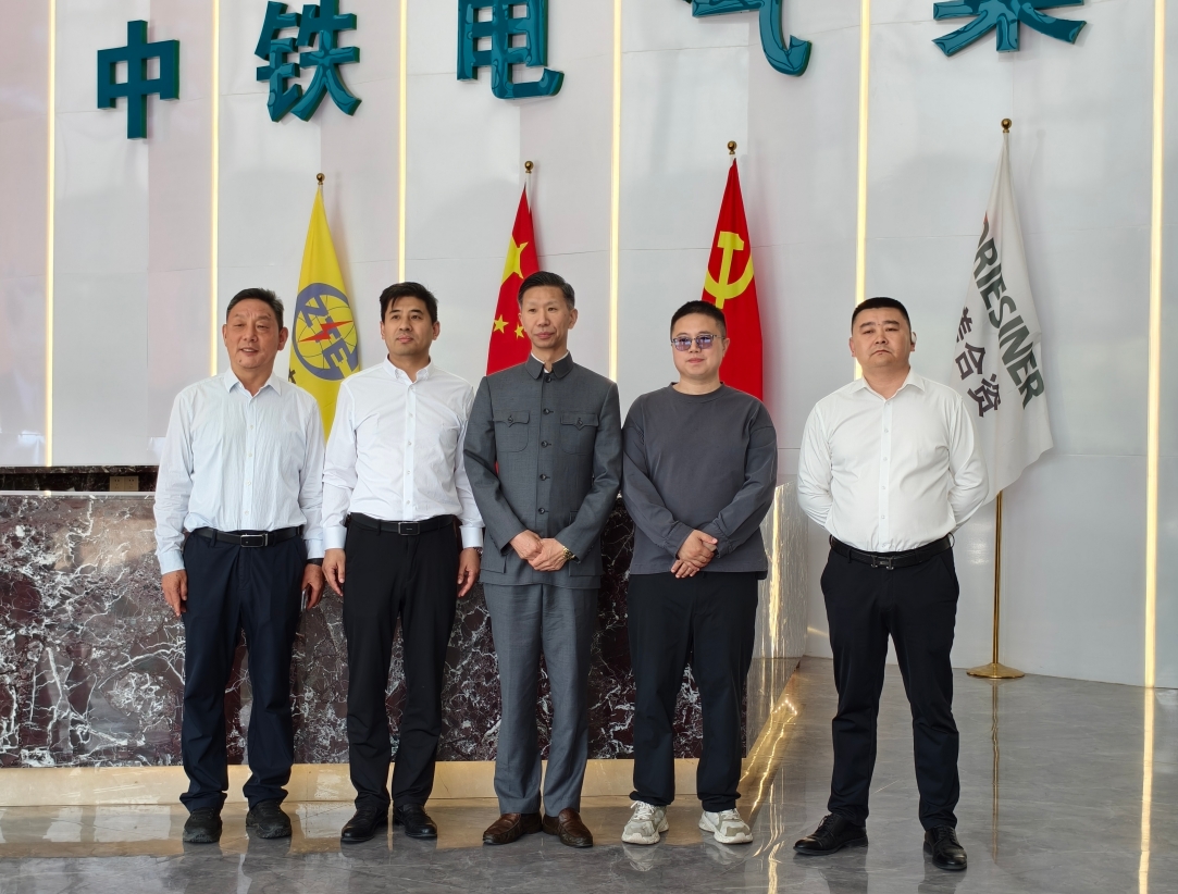 我所董事長支大佐陪同上合組織于鳳橋部長調研中鐵電氣集團并座談